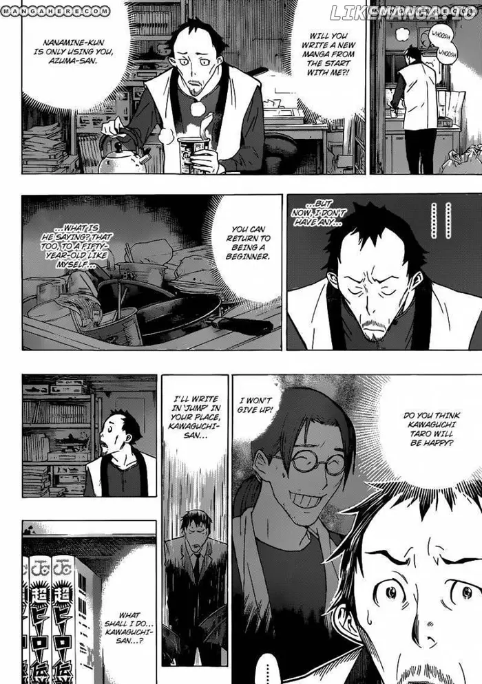 Baku Chapter 146 image 13_optimized